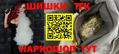 мяу мяу кристалл Тверь