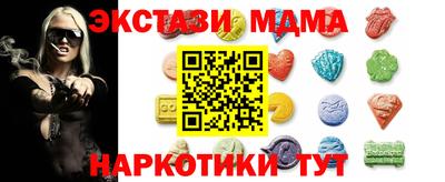 мет Ставрополь