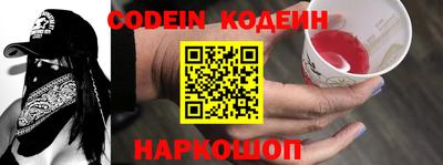 мяу мяу кристалл Тверь