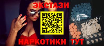 таблы Татарск