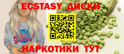 таблы Татарск