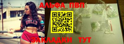мяу мяу кристалл Тверь