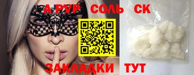 таблы Татарск