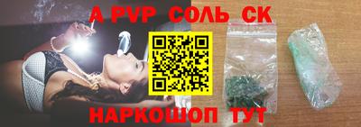 гидра Старая Купавна