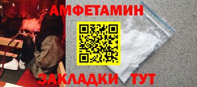 таблы Татарск