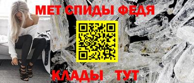 таблы Татарск