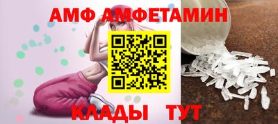 таблы Татарск