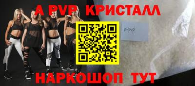 мет Ставрополь