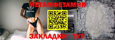 таблы Татарск