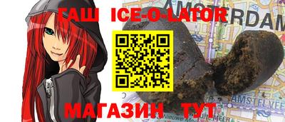 таблы Татарск