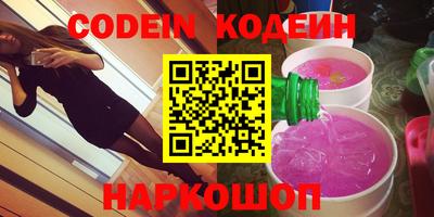 таблы Татарск