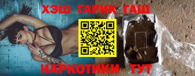 мет Ставрополь