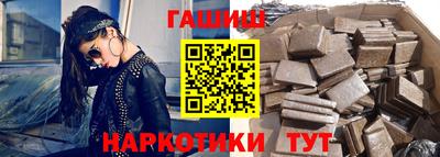 мяу мяу кристалл Тверь