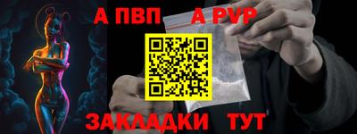 таблы Татарск