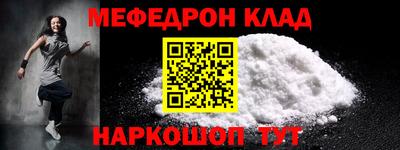 таблы Татарск