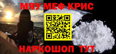 гидра Старая Купавна