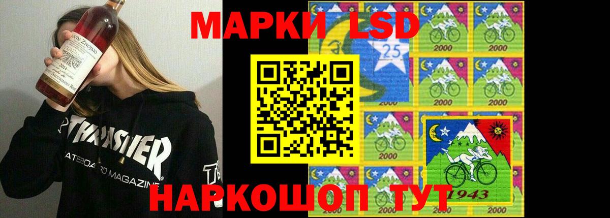 Ульяновск  LSD-25 экстази кислота  Вход с VPN    ссылки  LSD-25 экстази ecstasy  Лсд 25 экстази 