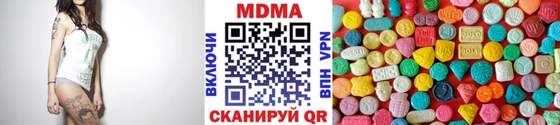 MDMA кристаллы  Ульяновск 