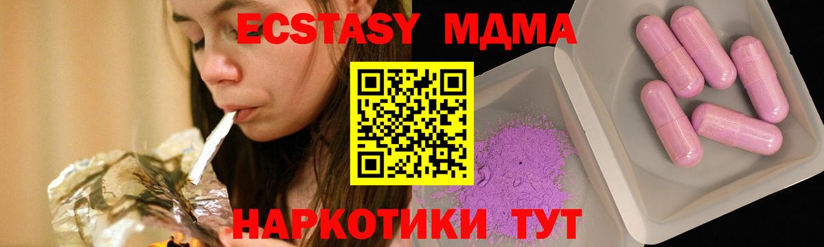MDMA Molly Ульяновск