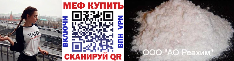 KRAKEN ССЫЛКА  Ульяновск  Меф мяу мяу  где найти  