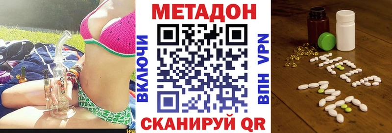 МЕТАДОН мёд  Ульяновск 