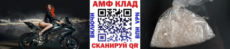 МЕТАМФЕТАМИН витя  магазин продажи   KRAKEN маркетплейс  Ульяновск 