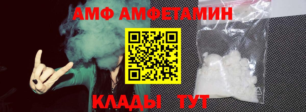 Метамфетамин витя Ульяновск