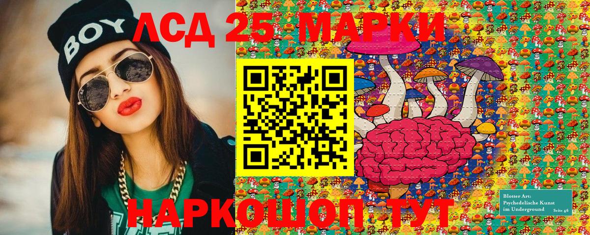 Марки N-bome 1,5мг  Вход с VPN  Марки NBOMe  Ульяновск  Марки N-bome 1,5мг 
