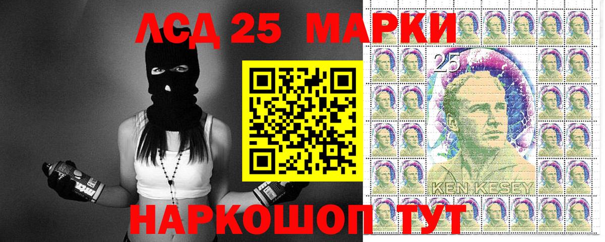 Марки NBOMe 1,5мг Ульяновск