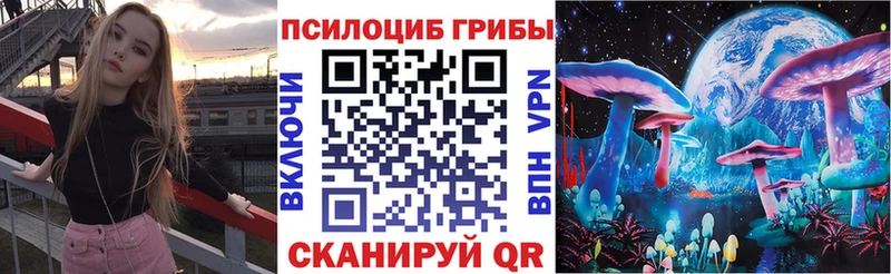 наркотики  Ульяновск  Галлюциногенные грибы MAGIC MUSHROOMS 