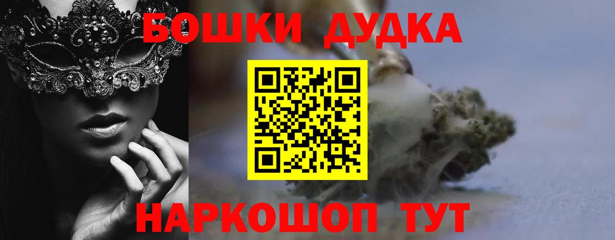Ульяновск  Шишки марихуана план  Каннабис VHQ  Конопля Ganja  Вход с VPN 