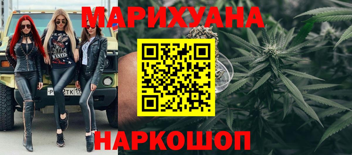 МАРИХУАНА план Ульяновск